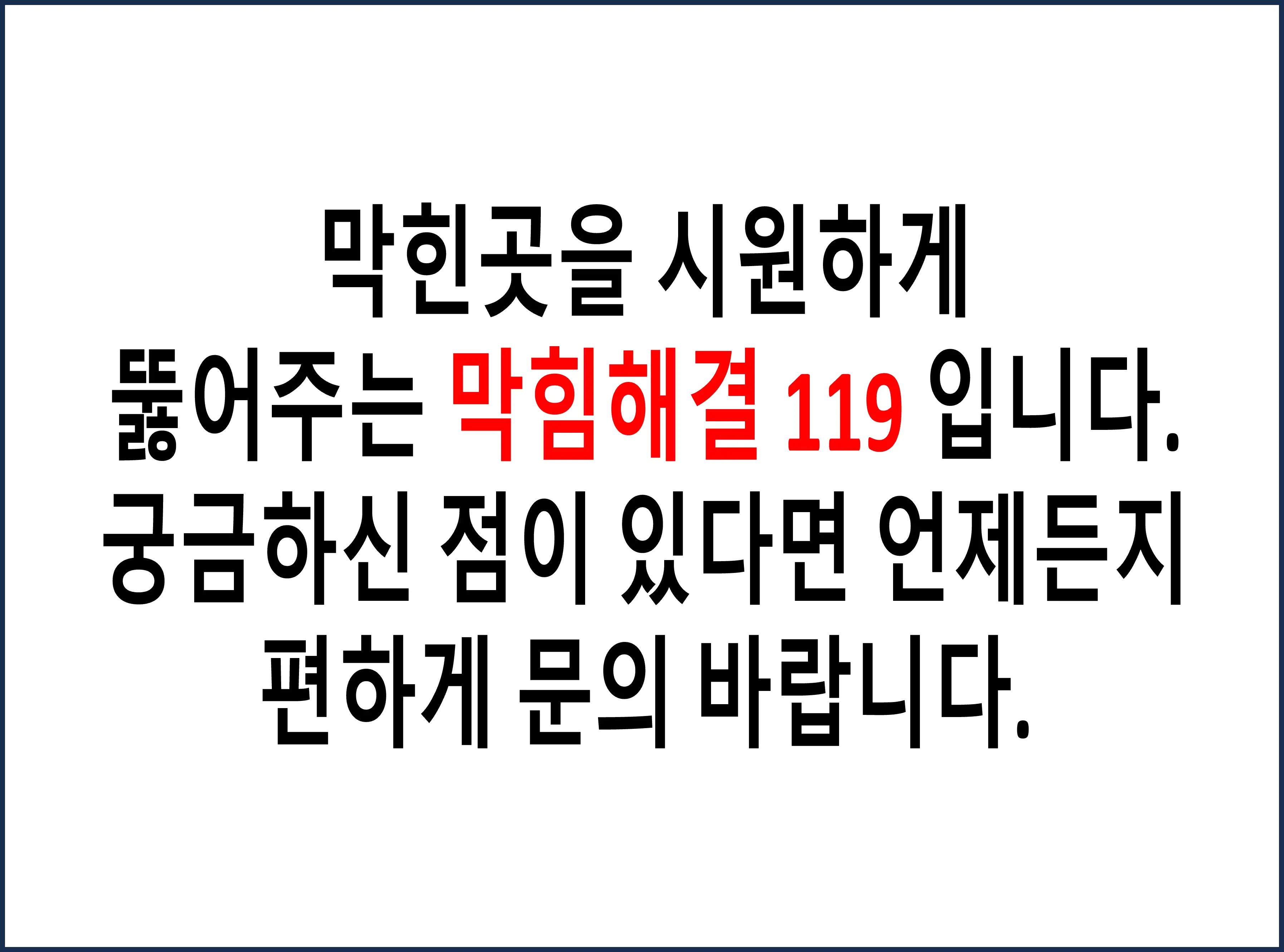 상담